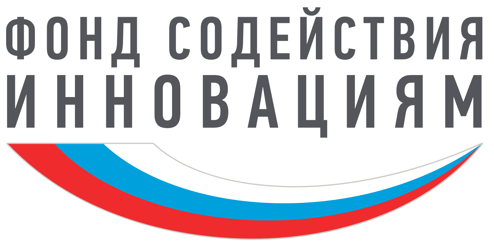 Фонд содействия инновациям